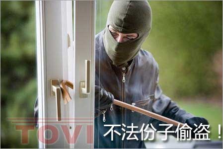 工廠監(jiān)控系統(tǒng)實(shí)拍不法分子破壞門窗過程