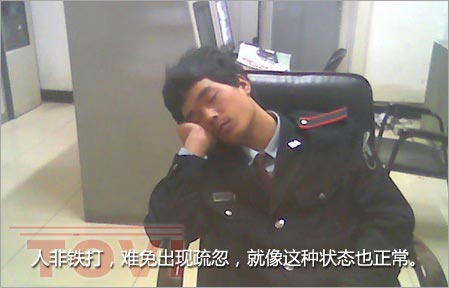 上班時(shí)間見(jiàn)周公，監(jiān)控視頻回放