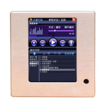 迪士普  MAG6402  點播終端