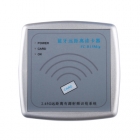 圖威 FC-R15M 遠(yuǎn)距離門禁一體機(jī)